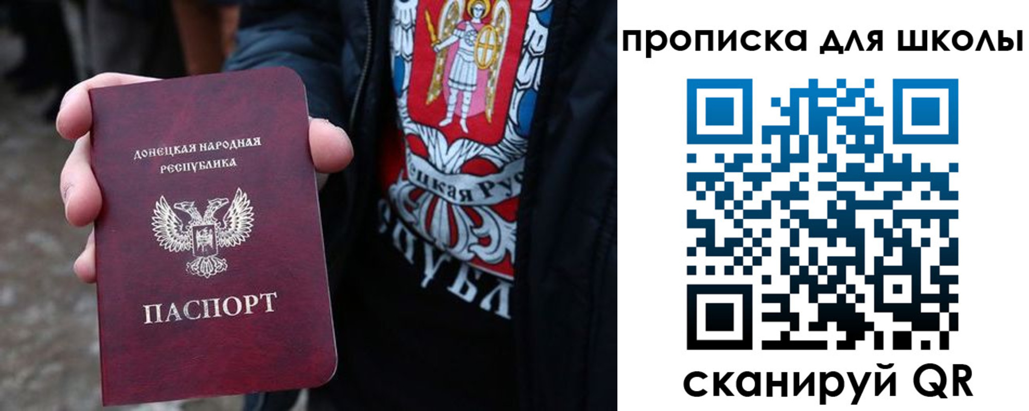 прописка для работы в Шали