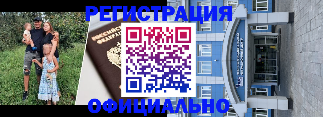прописка в квартире в Шали