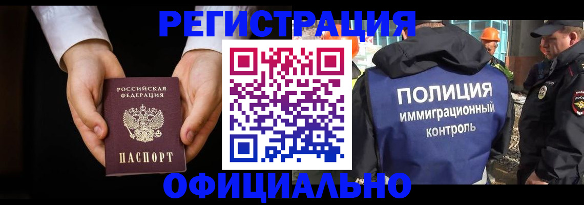 регистрация для дет. сада в Шали